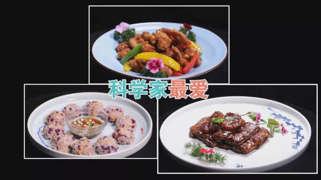 【《暖暖的味道》带您走进中国科学院，探寻科学家最喜爱的菜品！】暖暖的味道20190330