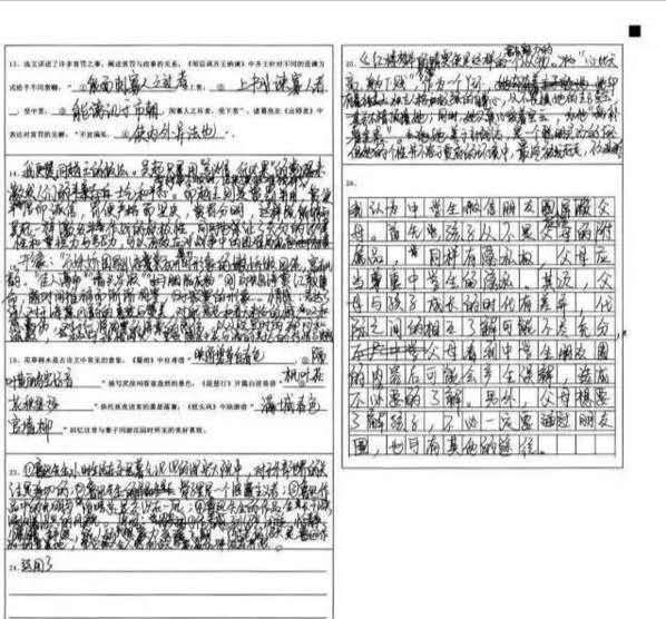 高考和中考改卷过程中,这4种字体老师很不喜欢,很容易扣你分