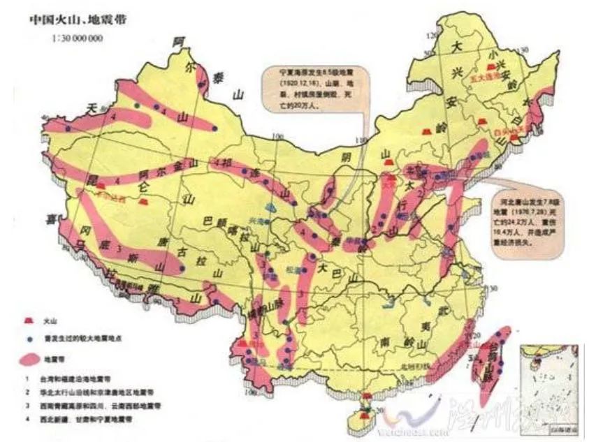 中国四大地震带和23条地震带分布图详细