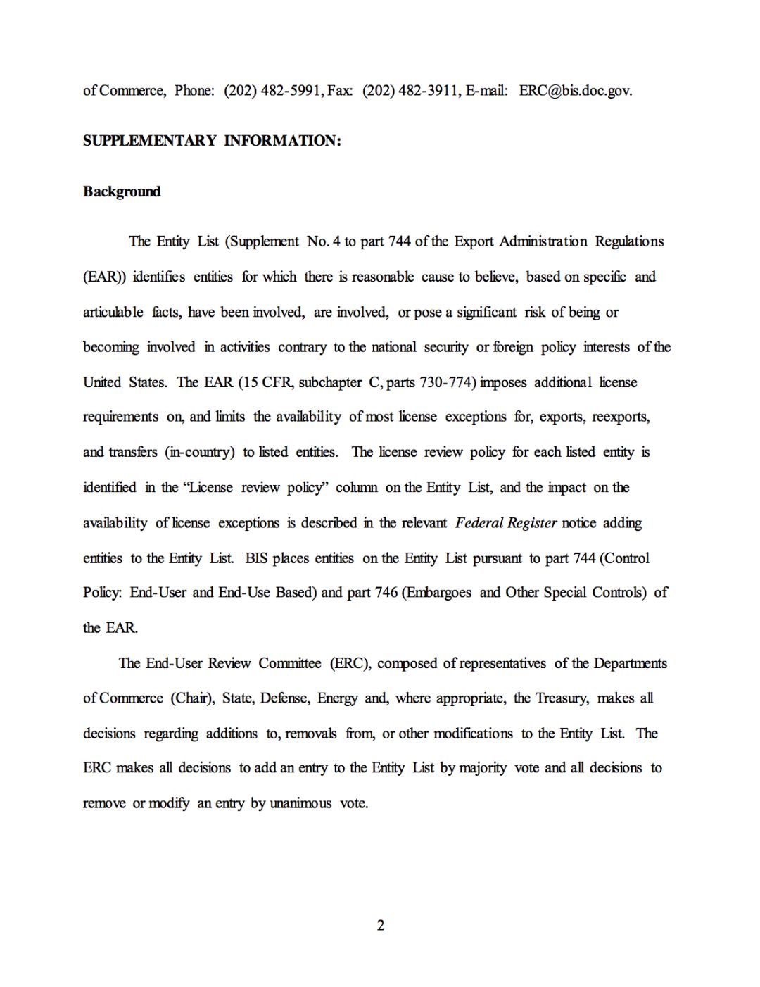 国贸易管制黑名单新增中科曙光、天津海光、成