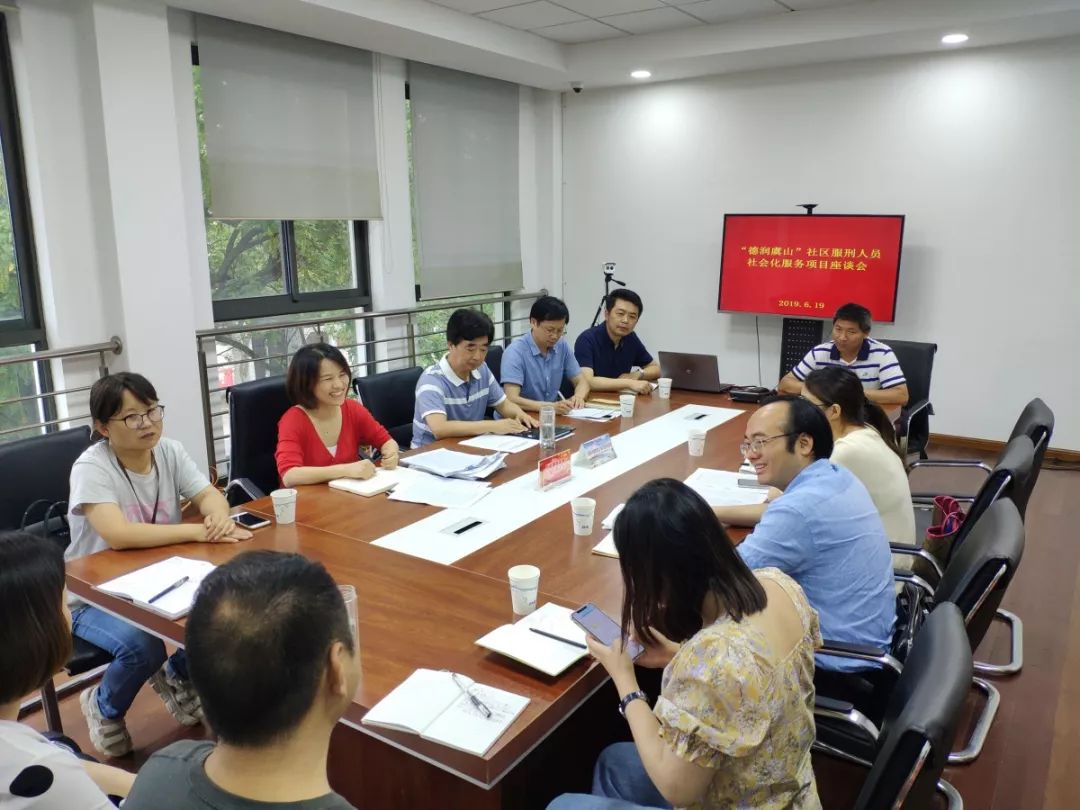 市司法局,虞山街道司法所,琴川街道司法所,常福街道司法所,流水琴川等