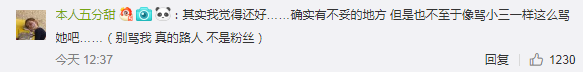 原創
            為紅炒作？何藍逗道歉承認情商低，三細節闡明被罵或因剪輯問題 娛樂 第5張