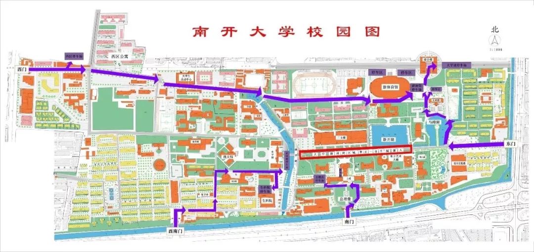 相遇百年,共赏荷香 | 南开大学第七届荷花节暨校园开放日与你相约