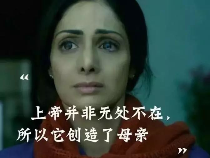 五年后,一部由此事件改编的电影诞生了,这就是《一个母亲的复仇》