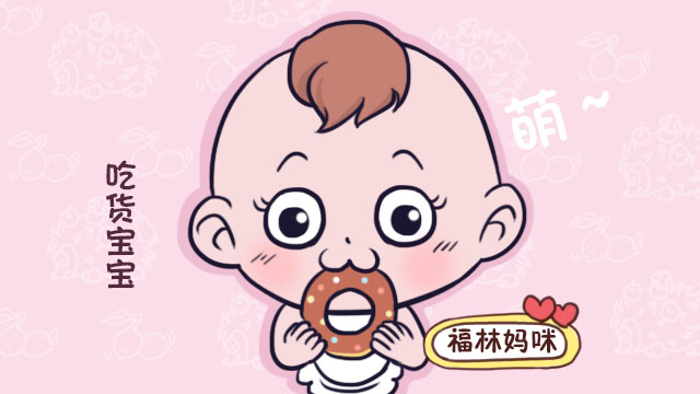                     原创            有一个吃货宝宝是什么体验？被人羡慕？宝妈：不，愁到头大！