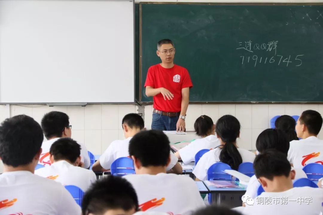 北大招生组长亲临盛况轰动全城翘楚云集名师毕至铜陵一中2019学科素养