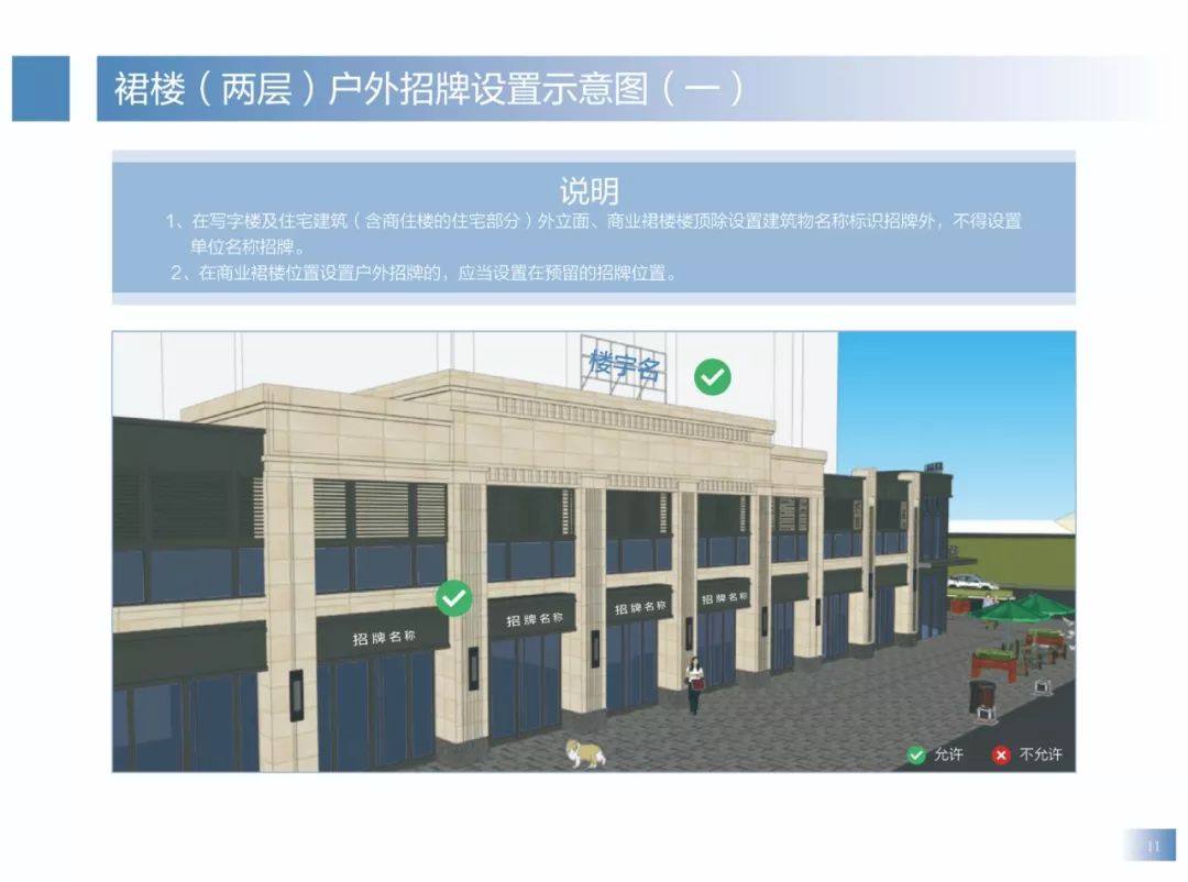文章配图-10