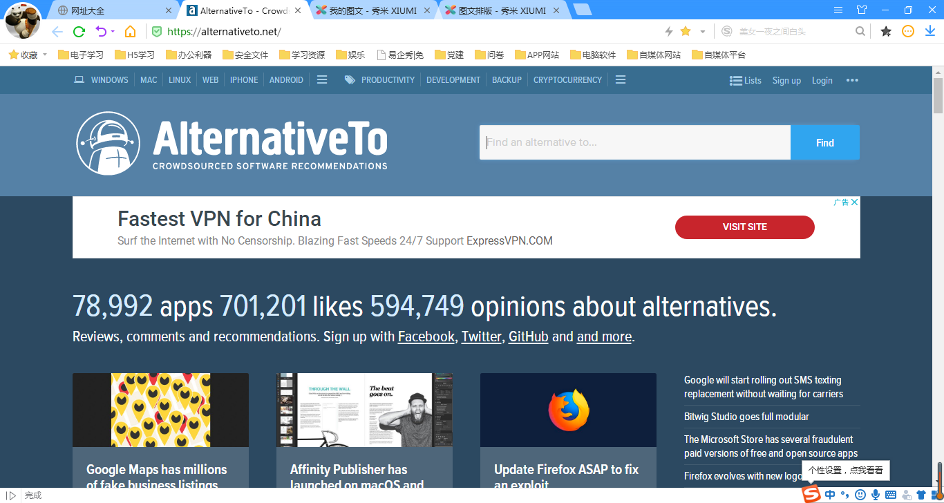 好用的国外网站看不懂简单的网站翻译方法解决你的问题