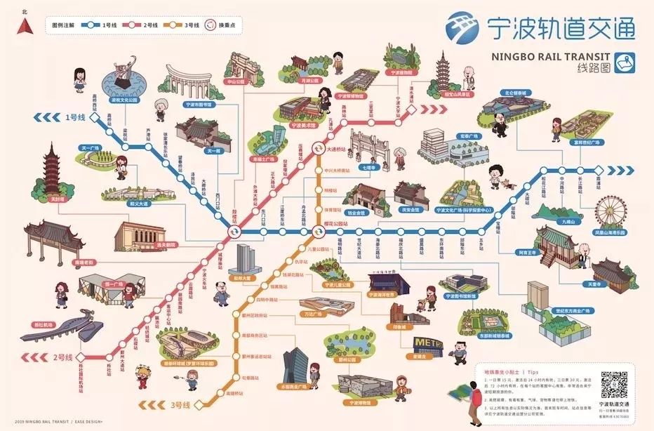 宁波地铁3号线一期试运营时间确定!看经过你家吗