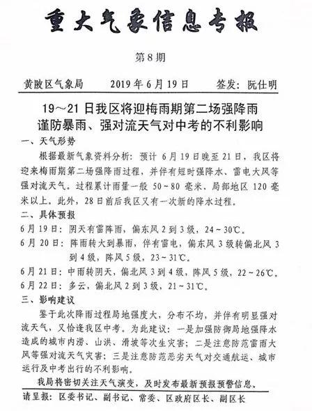 盘龙简谱_武汉盘龙三小校歌钢琴谱 C调独奏谱 和声DZ 钢琴独奏视频 原版钢琴谱 乐谱 曲谱 五线谱 六线谱 高清免费下载(3)