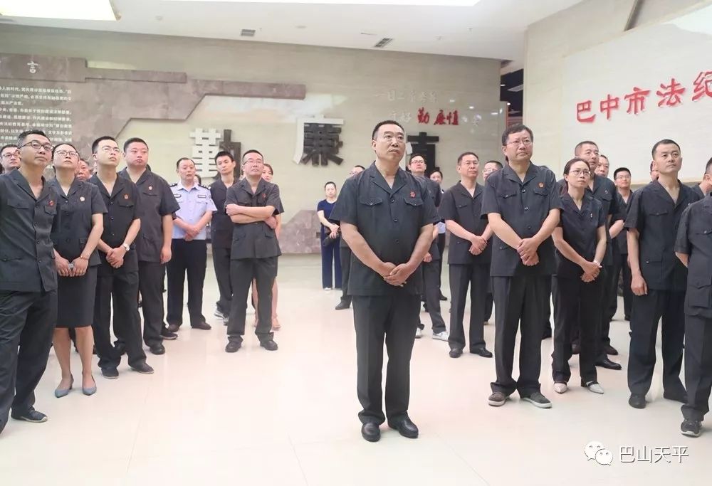 市委常委政法委书记侯中文给巴中中院干警上党风廉政建设专题党课