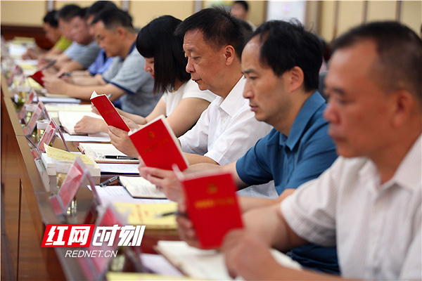 湖南省发改委开展“不忘初心、牢记使命”主题教育集中学习