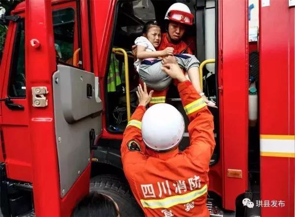 长宁地震烈度