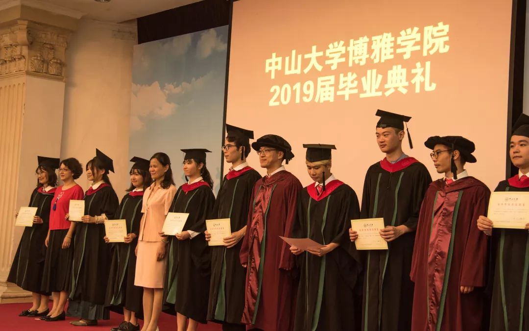 十周年 | 中山大学博雅学院2019届毕业典礼暨2019年研究生学位授予