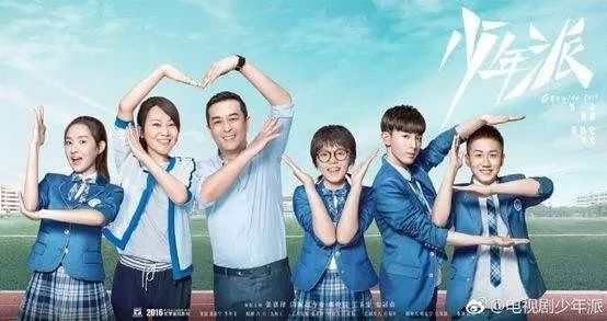 热搜榜电视剧 76a4aba1a01441b8bede90cd6492d93f.jpeg