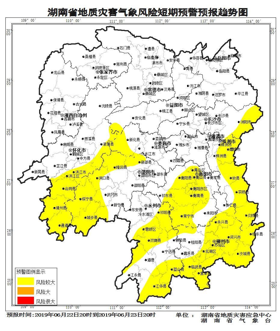 黄色预警区 域 长沙 市浏阳市东南部,株洲市芦淞区东南部,攸县,茶陵