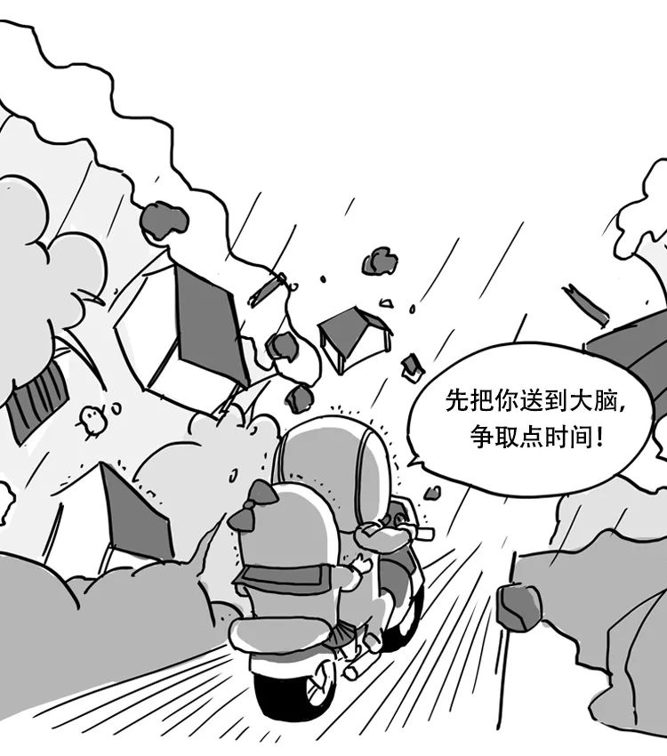 漫画头像 男生花_必定不能,别爆炸爸爸报公布为芯