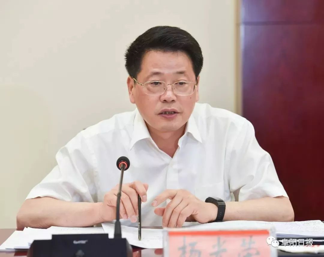 界首市经济总量_界首市地图