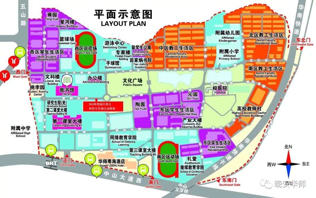 广东财经大学,广东金融大学,东莞理工学院,武汉理工大学,广州商学院