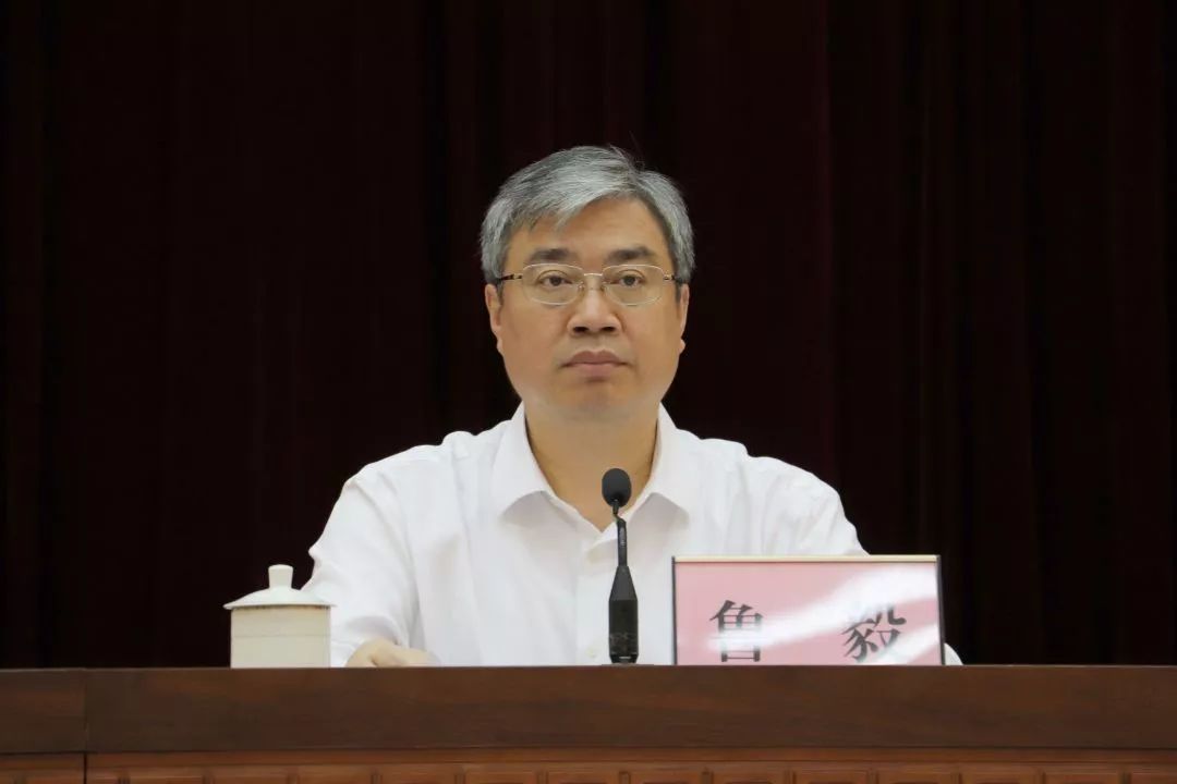 佛山市委书记,市人大常委会主任鲁毅