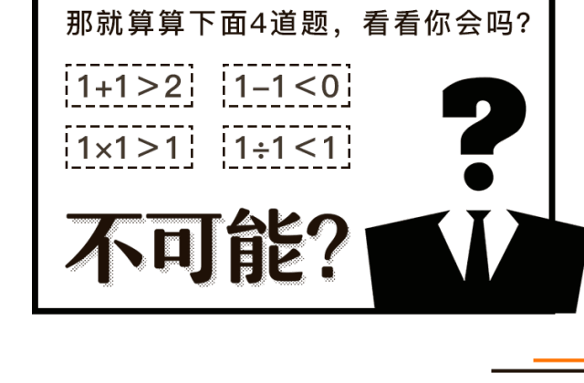先算算这道