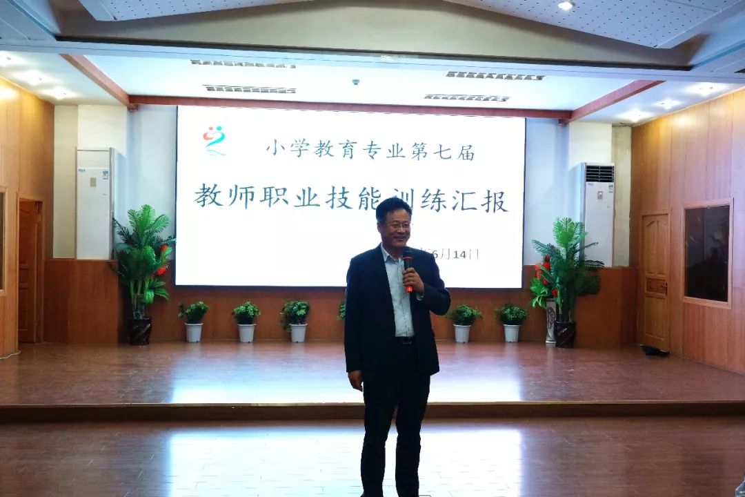 专业活动 小学教育专业举办第七届教师职业技能汇报演出_俞爱宗