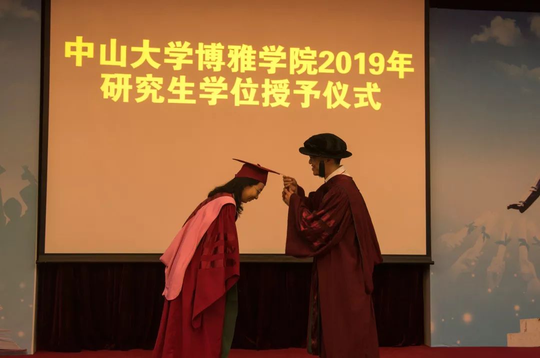 十周年 | 中山大学博雅学院2019届毕业典礼暨2019年研究生学位授予