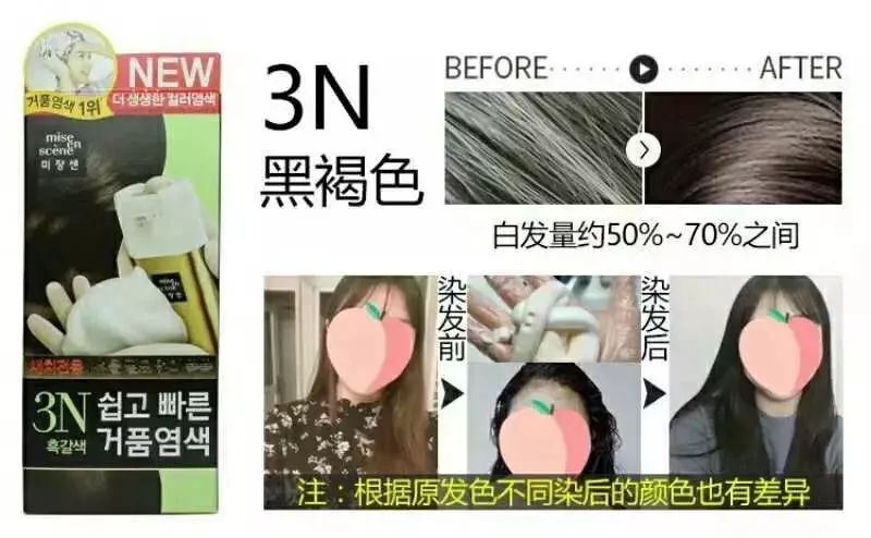 爱茉莉泡沫染发剂送给父母最贴心的礼物