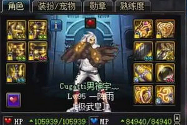 武极排名_武极天下(2)