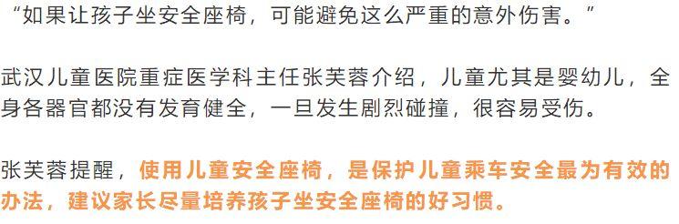 一个举动致女婴瘫痪!这个动作你可能也在做……