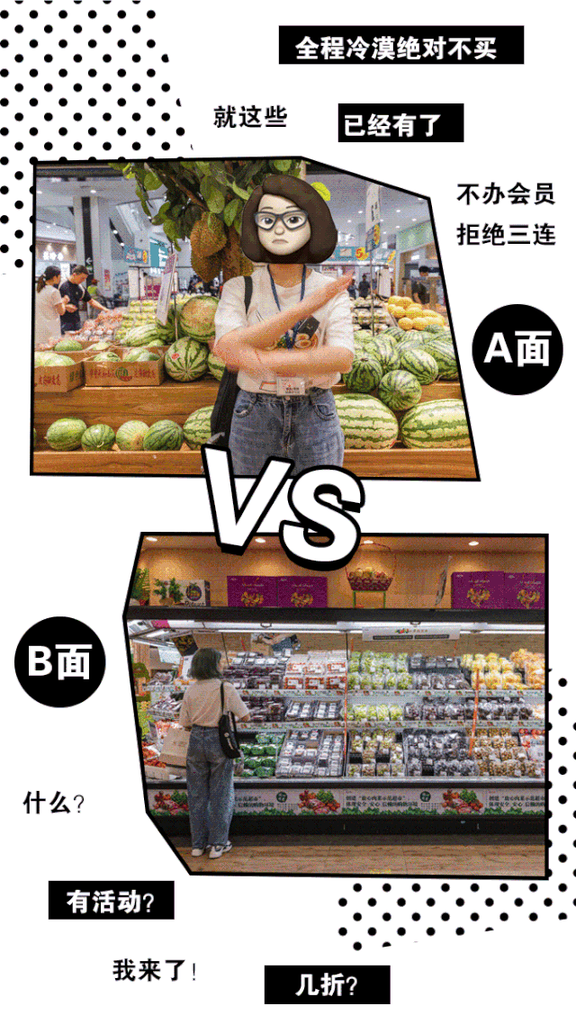 武汉人购起物来,六亲不认!