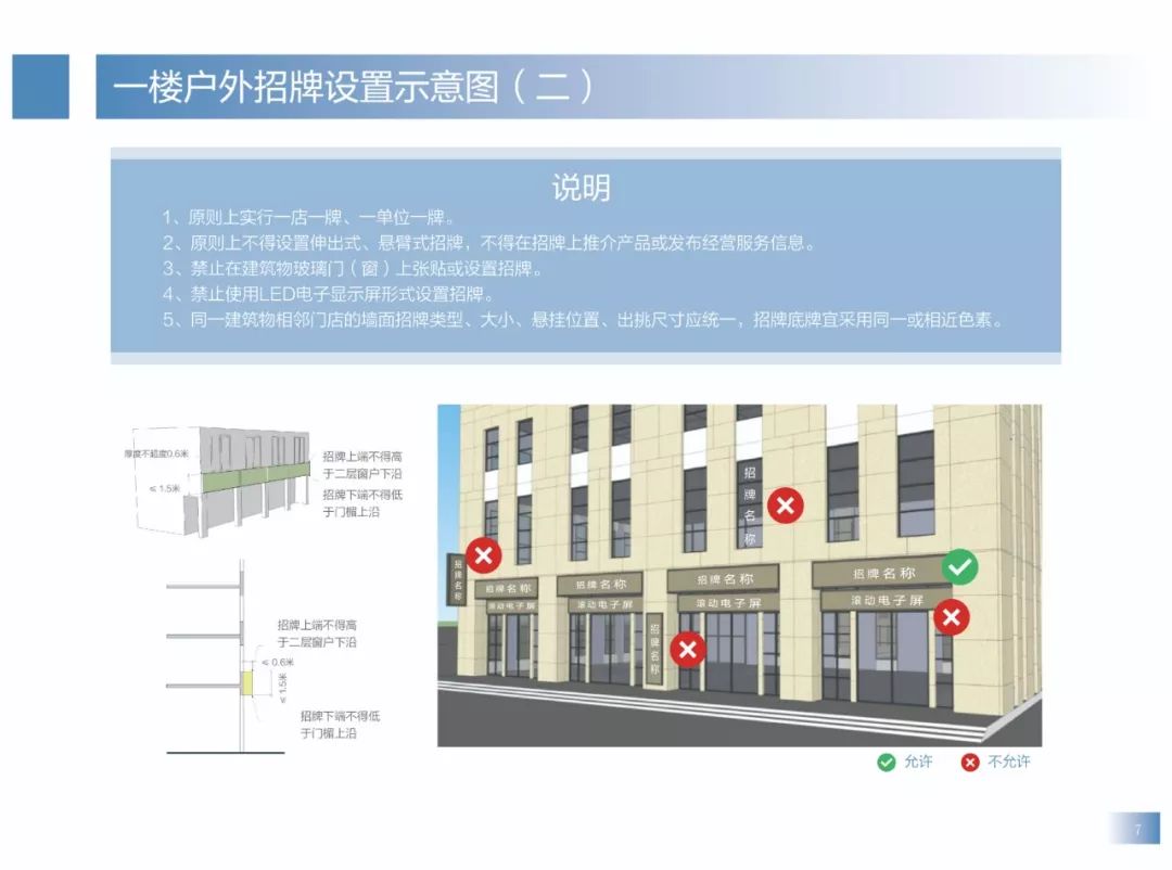 文章配图-6