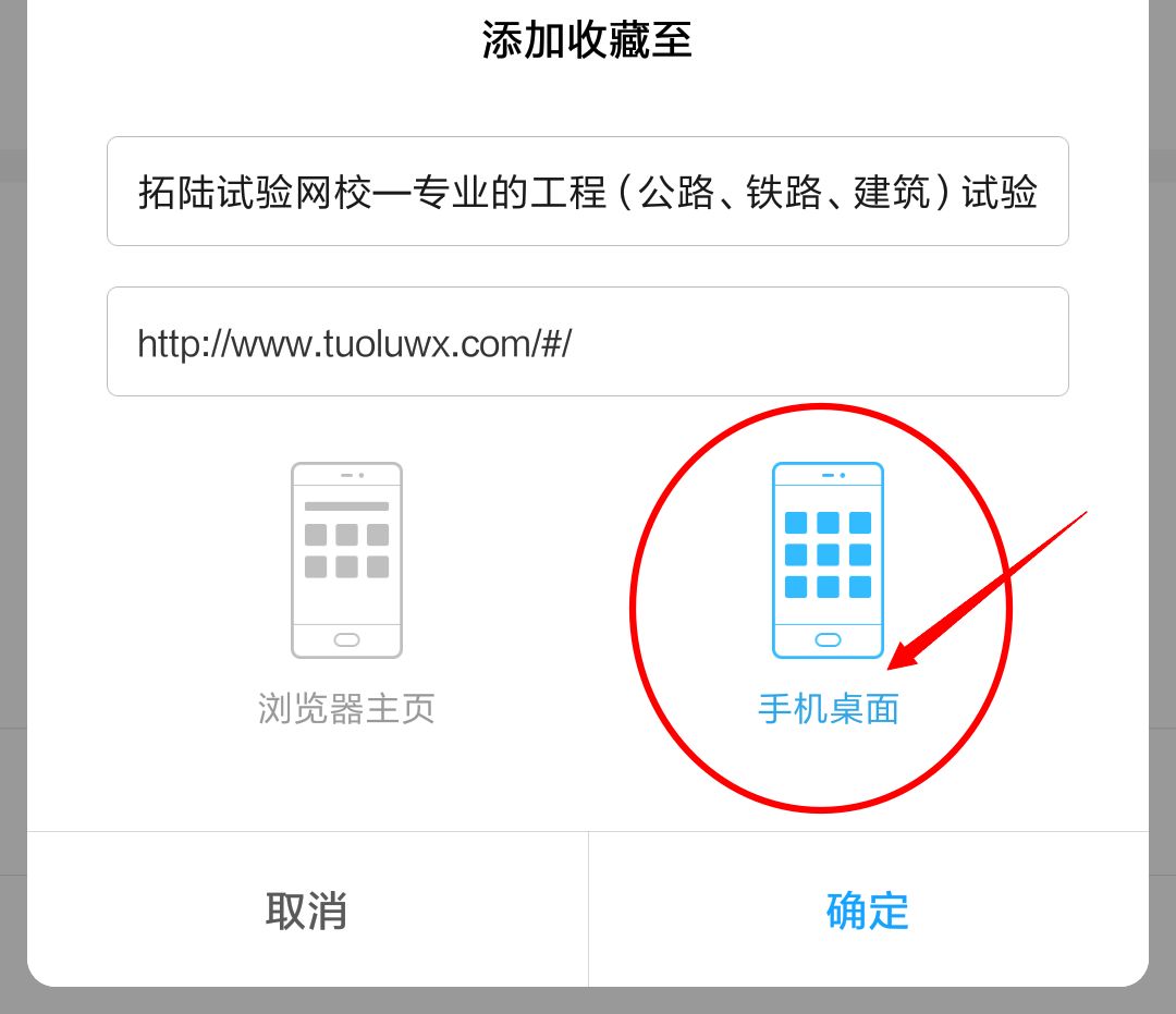【手机版】试验考试课件、实操视频网站做成app形式更加方便