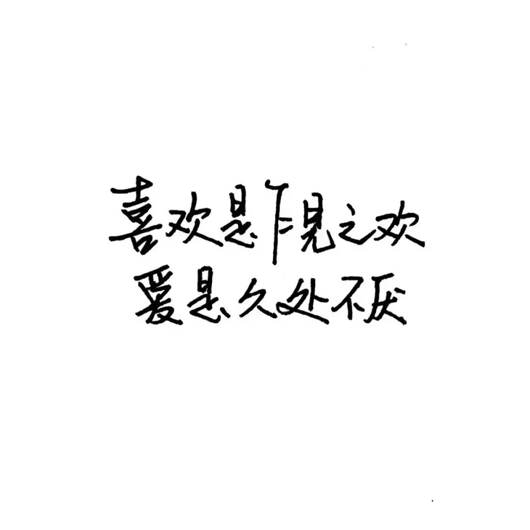 纯文字头像