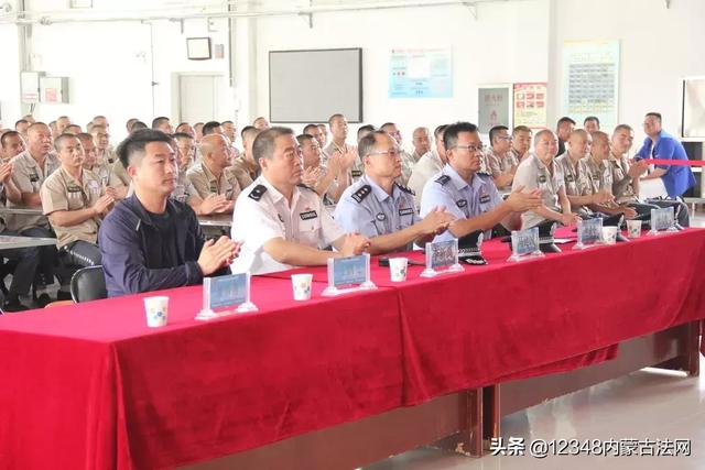 内蒙古萨拉齐监狱与土右旗乌兰牧骑二人台艺术团联合举办 "除恶治乱促