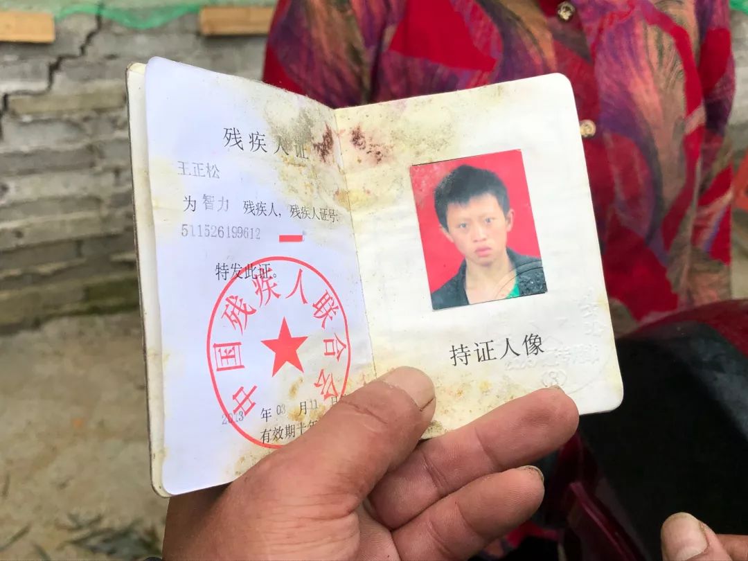 最后同村村民开着一辆面包车载着兄妹俩出去,在路上车子轮胎烂了,还换