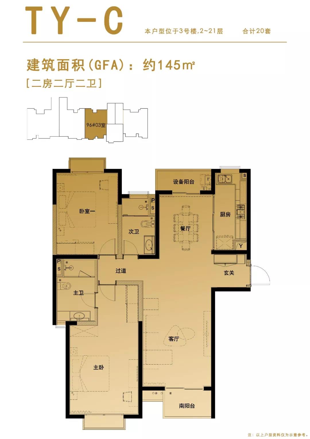 学区房中的第一梯队195套七宝网红盘皇都花园加推