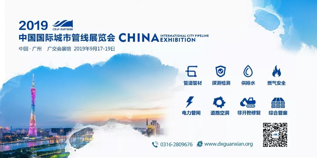 【广告赞助方案】更有效的展会宣传推广方式，广告赞助方案了解一下，参展全攻略！