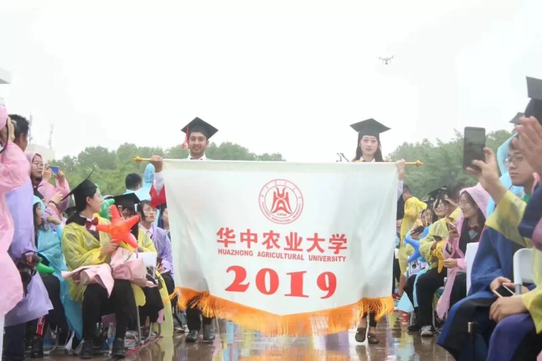 华中农业大学李召虎校长在2019年毕业典礼暨学位授予仪式上的讲话