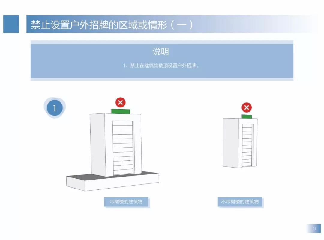 文章配图-20