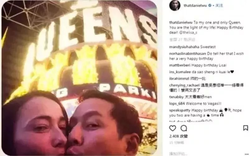 黄磊吴彦祖好的婚姻男人三观比五官正