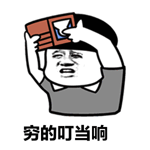 不信你往下看