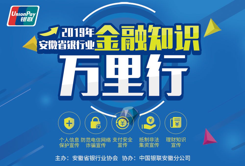 啥是中国银联 a9b8942167df4e6b91bd8f1b96f56430.jpeg