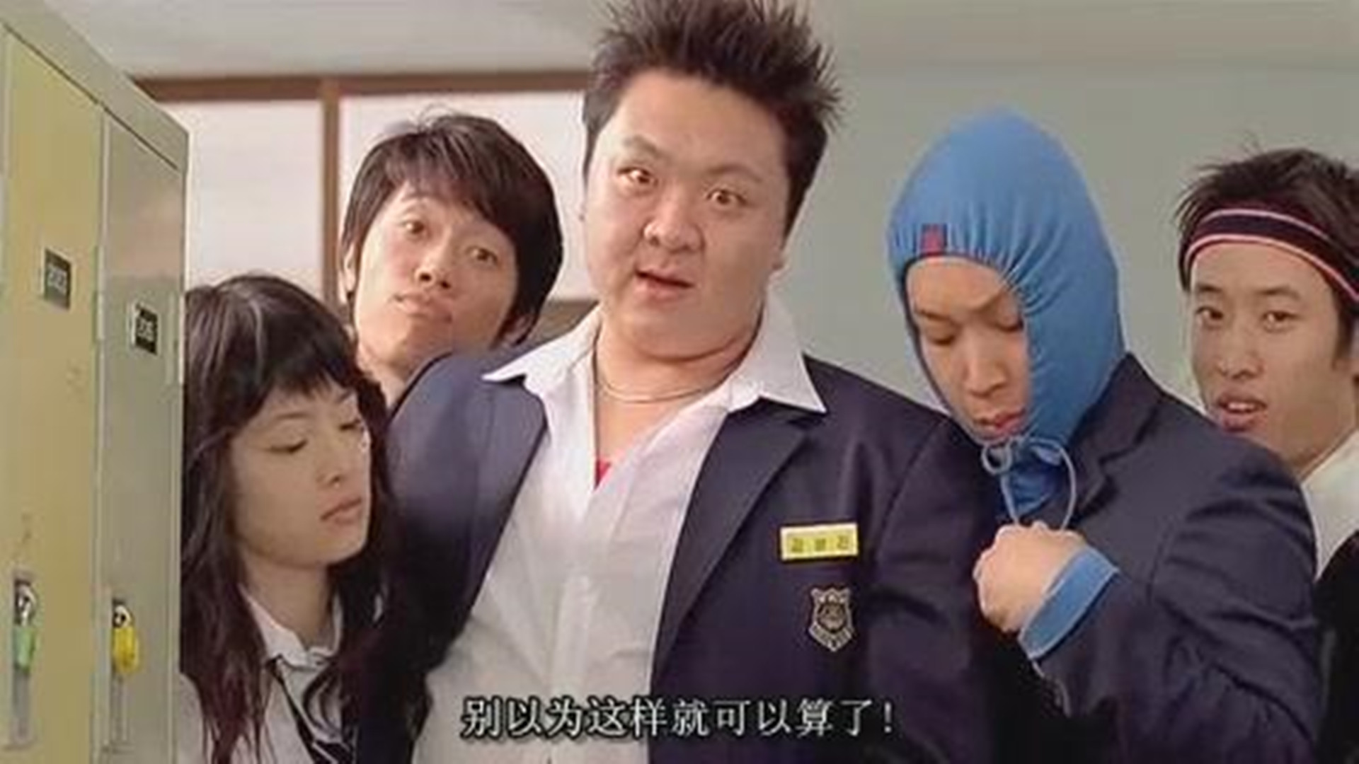 件经过电视台的报道迅速成为头条新闻,全市哗然,令警方形象大大受损。《逃学威凤》翻拍自香港电影《逃学威