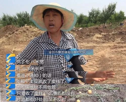 潍坊一村人口_柳暗花明又一村