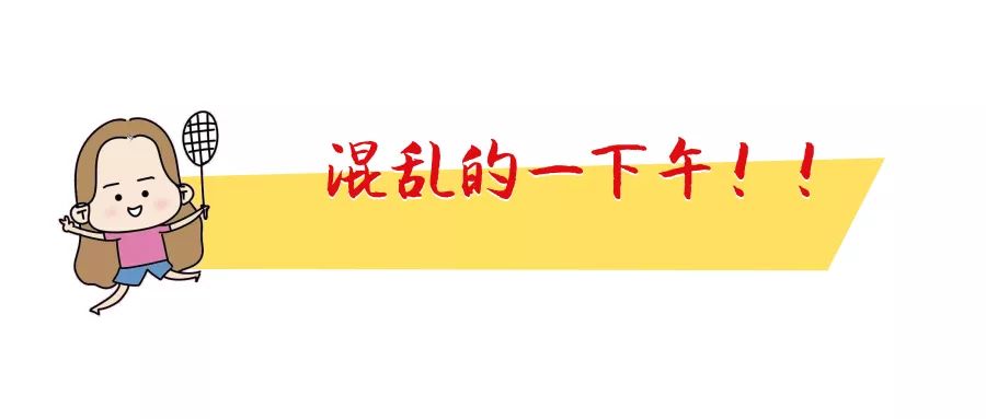 新技能get一个改变使步伐训练更加高效