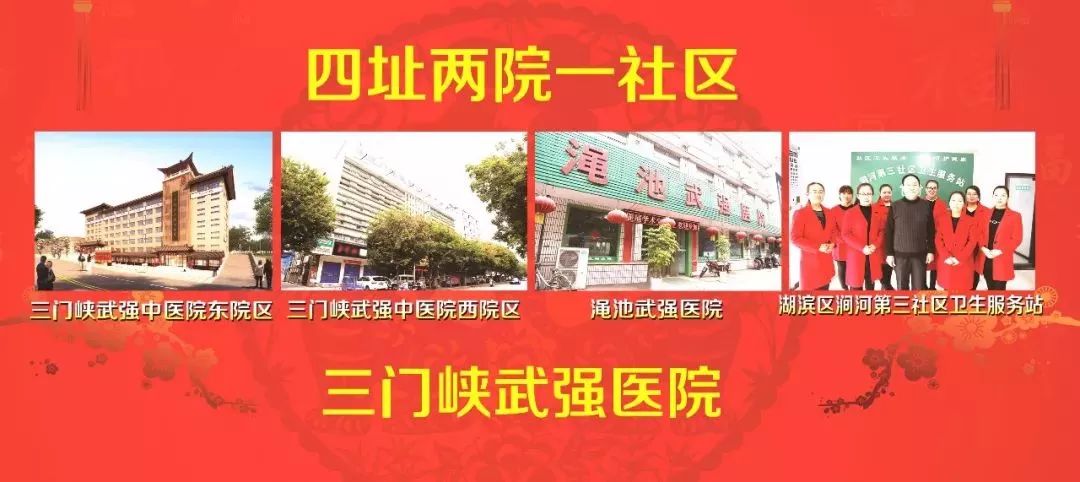 中医文化宣传 中医药文化宣传周活动预告  ▏6月22日 有大型健康活动 就在渑池仰韶广场