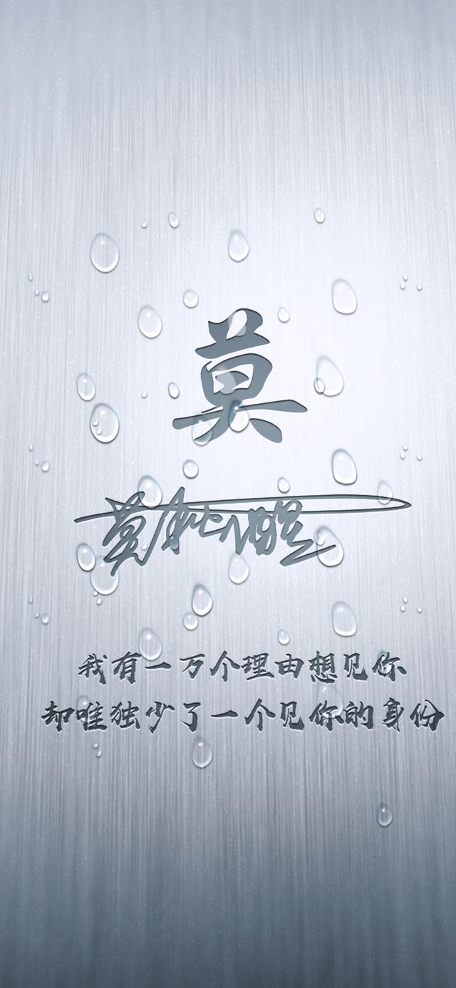 22款姓氏签名头像,手机锁屏壁纸,风格众多,总有一款适合你