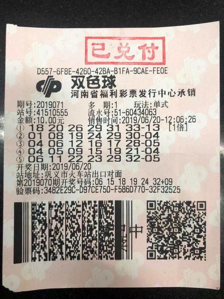 巩义彩民喜中双色球一等奖583万中奖者全副武装来领奖