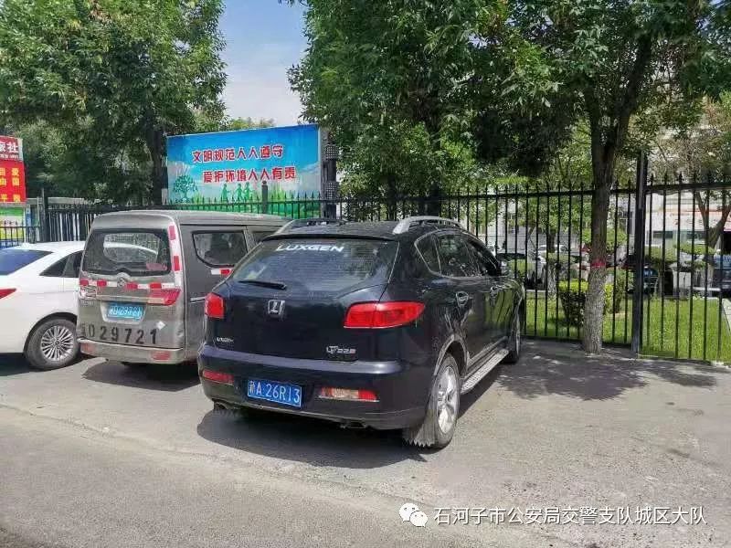 石河子曝光一大波违法停车,有你的车吗?_车牌